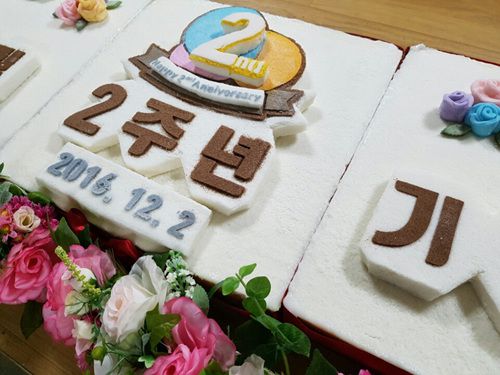 행사케익