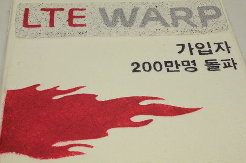 KT LTE WARP  행사케익