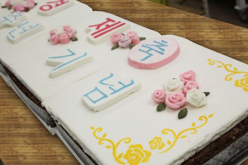 건설경제신문 창간행사케익