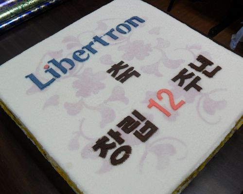 기업행사케익(B)