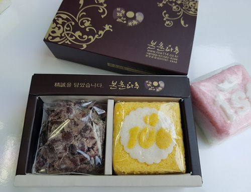 별빛5호 돌,백일,결혼,생일 기념,답례떡