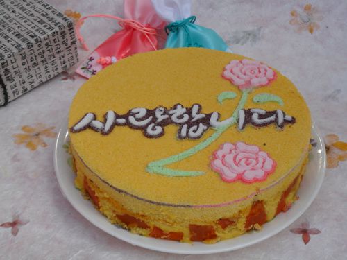 사랑합니다 .단호박 케익