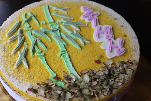 축생신 단호박(대나무)케익