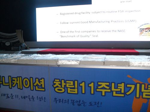어플리투니케이션 창립11주션 행사케익