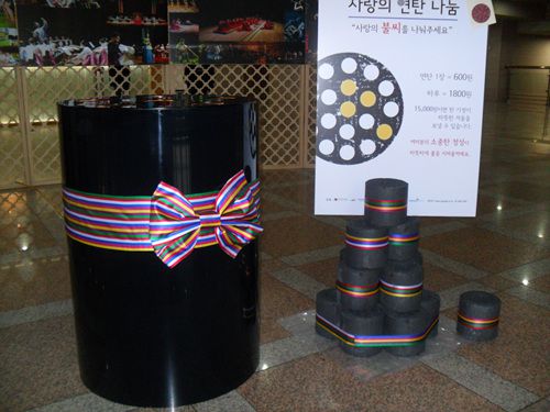 국립국악원과 본춘하추 자선행사