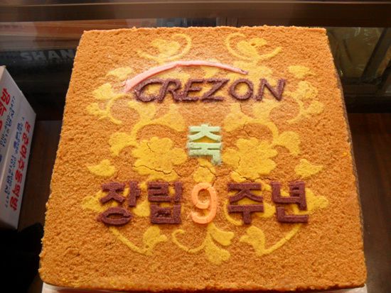 기업 창립 축하케익