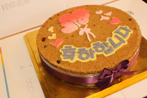 석탄병 축하케익(최고 히트상품)