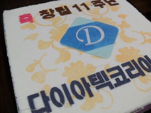다이아텍창립11주년 기념케익