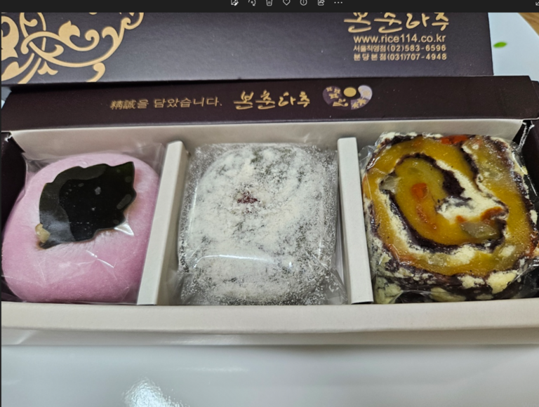 소담3구1호