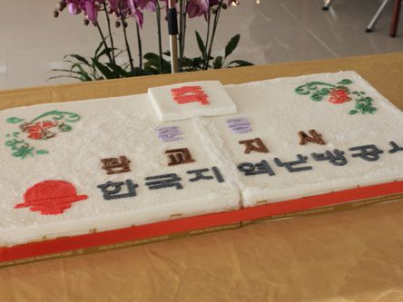 한국지역난방공사  판교사옥 이전 행사케익