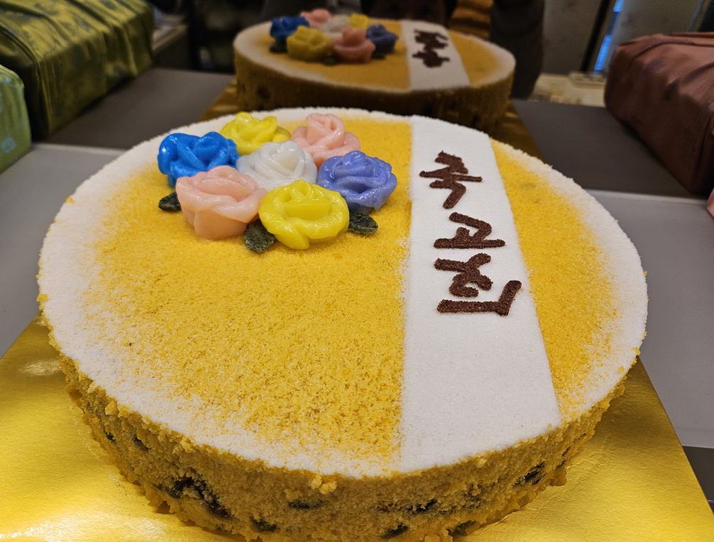 축고희(칠순케익)